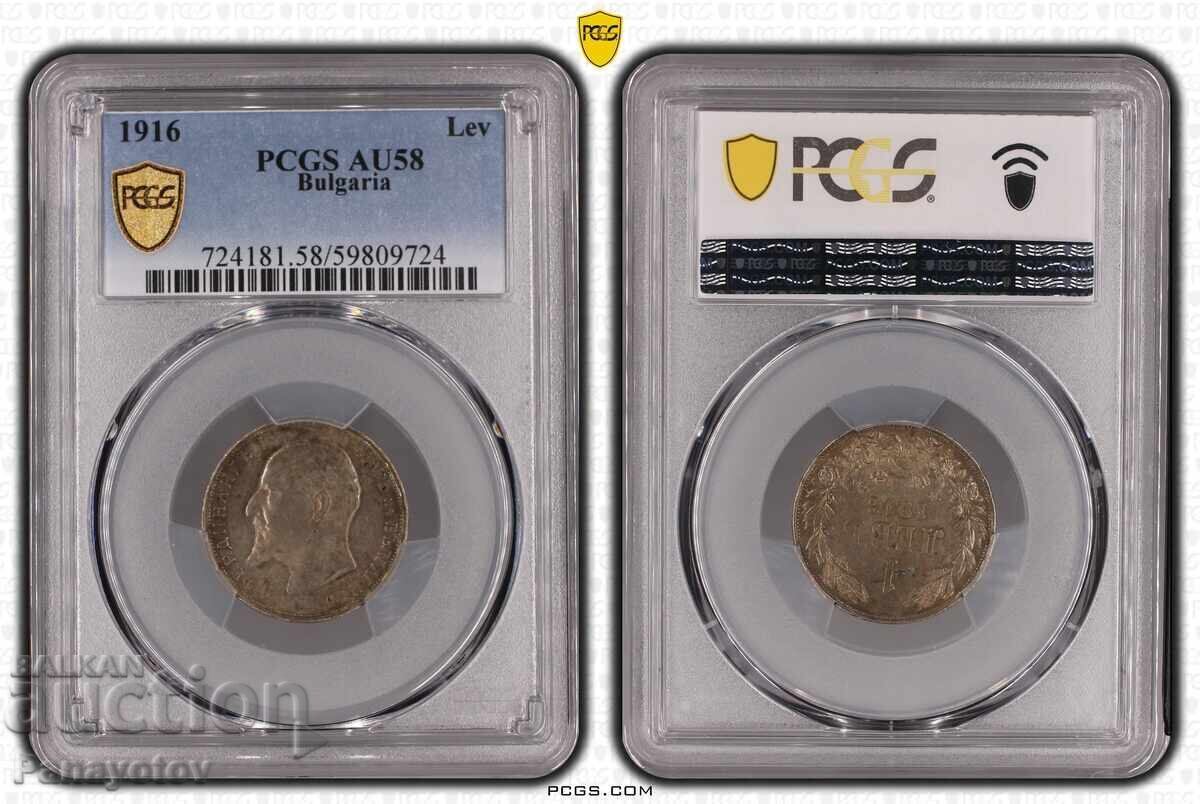 1 ΛΕΒ 1916 AU 58 ΛΕΒΤΣΕ ΦΕΡΔΙΝΑΝΔ PCGS NGC ΜΟΝΑΔΙΚΟ ΑΥΘΕΝΤΙΚΟ με τιμή 23600.00 BGN | € 12066.49 1 ΛΕΒ 1916 AU 58 ΛΕΒΤΣΕ ΦΕΡΔΙΝΑΝΔ PCGS NGC ΜΟΝΑΔΙΚΟ ΑΥΘΕΝΤΙΚΟ με τιμή 23600.00 BGN | € 12066.49