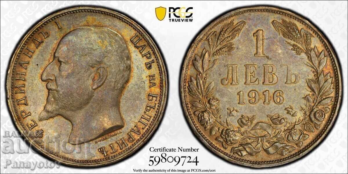 1 ΛΕΒ 1916 AU 58 ΛΕΒΤΣΕ ΦΕΡΔΙΝΑΝΔ PCGS NGC ΜΟΝΑΔΙΚΟ ΑΥΘΕΝΤΙΚΟ