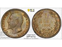 1 ΛΕΒ 1916 AU 58 ΛΕΒΤΣΕ ΦΕΡΔΙΝΑΝΔ PCGS NGC ΜΟΝΑΔΙΚΟ ΑΥΘΕΝΤΙΚΟ