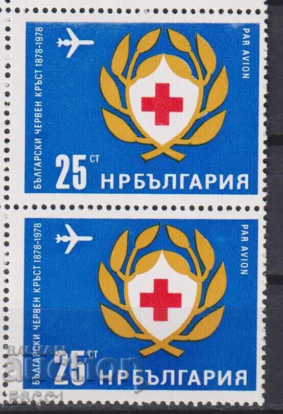 Καθαρό γραμματόσημο Ερυθρού Σταυρού 1978 από Βουλγαρία