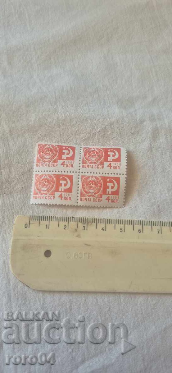 Аукцион МАРКИ - СССР Аукцион МАРКИ - СССР