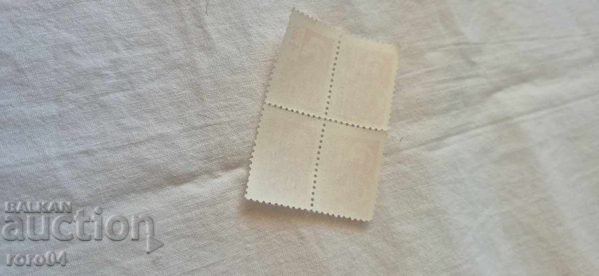 МАРКИ - СССР - 5 МАРКИ - СССР - 5