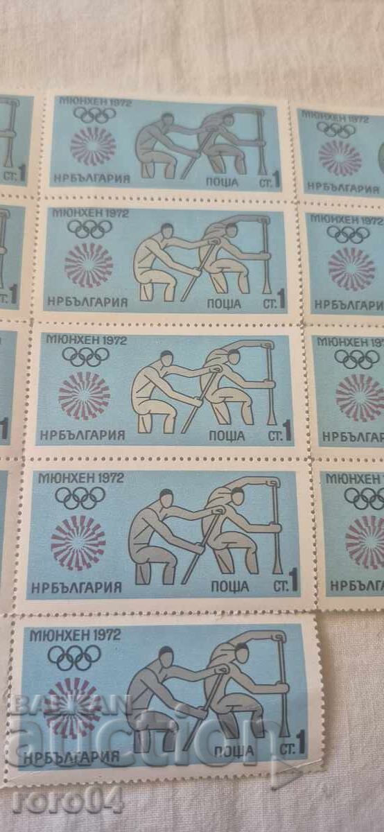 Аукцион МЮНХЕН 1972 Аукцион МЮНХЕН 1972