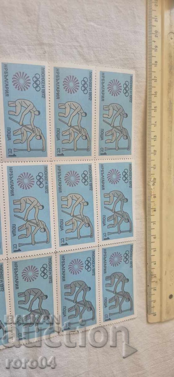 МЮНХЕН 1972 - 6 МЮНХЕН 1972 - 6