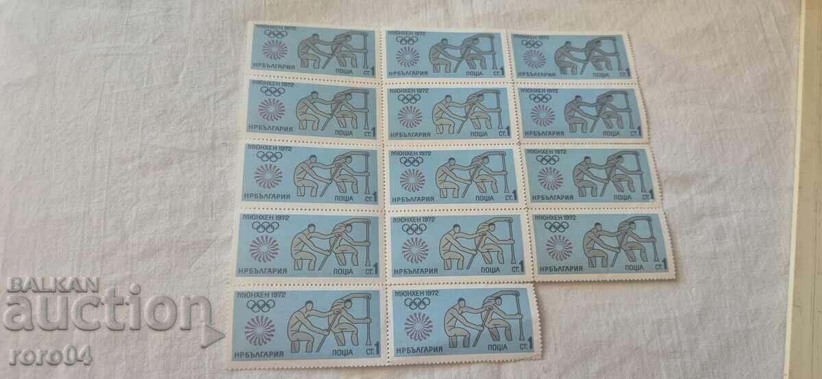 МЮНХЕН 1972 МЮНХЕН 1972