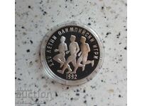 25 BGN 1990 Marathon