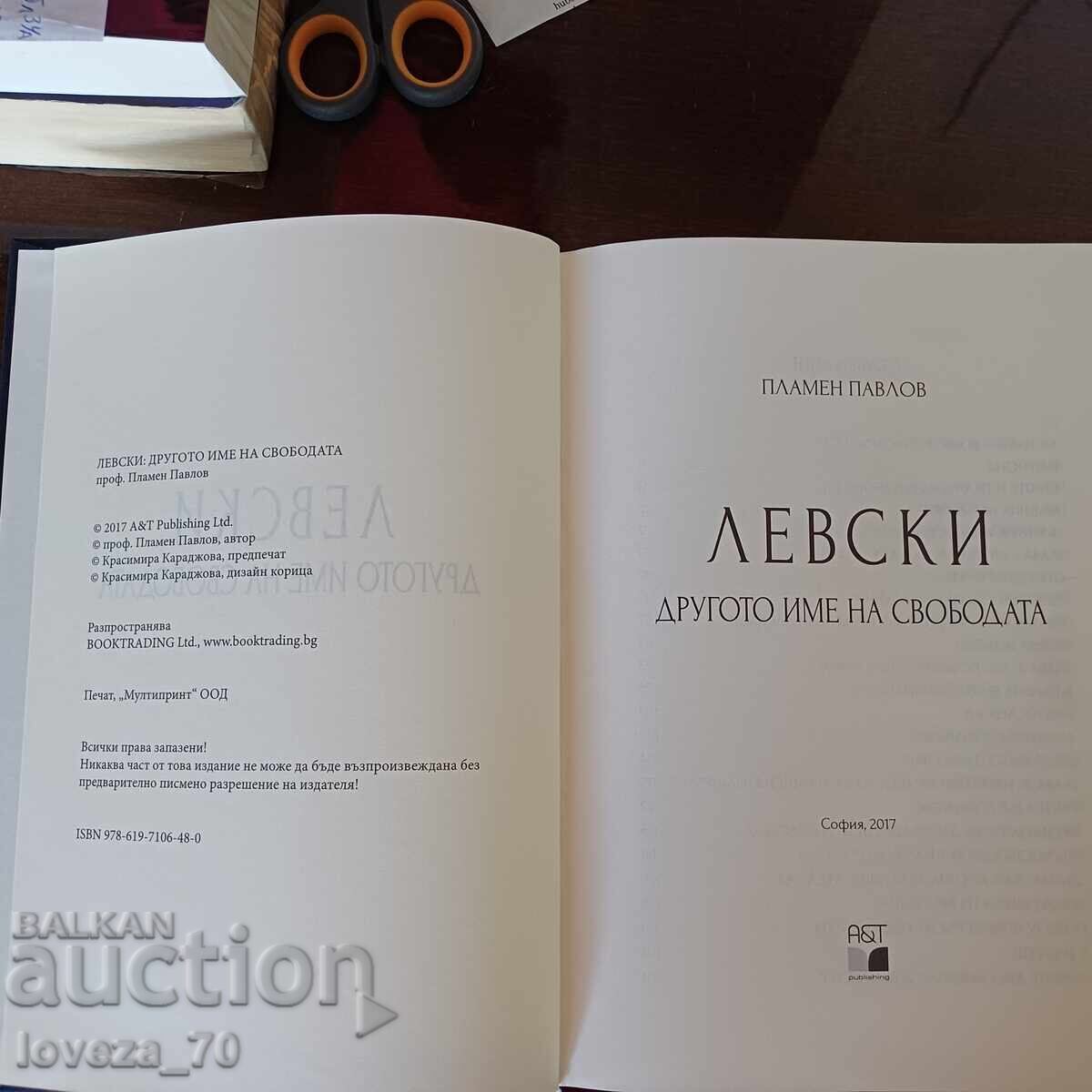 Левски другото име на Свободата с цена 42.00 лв. | € 21.47
