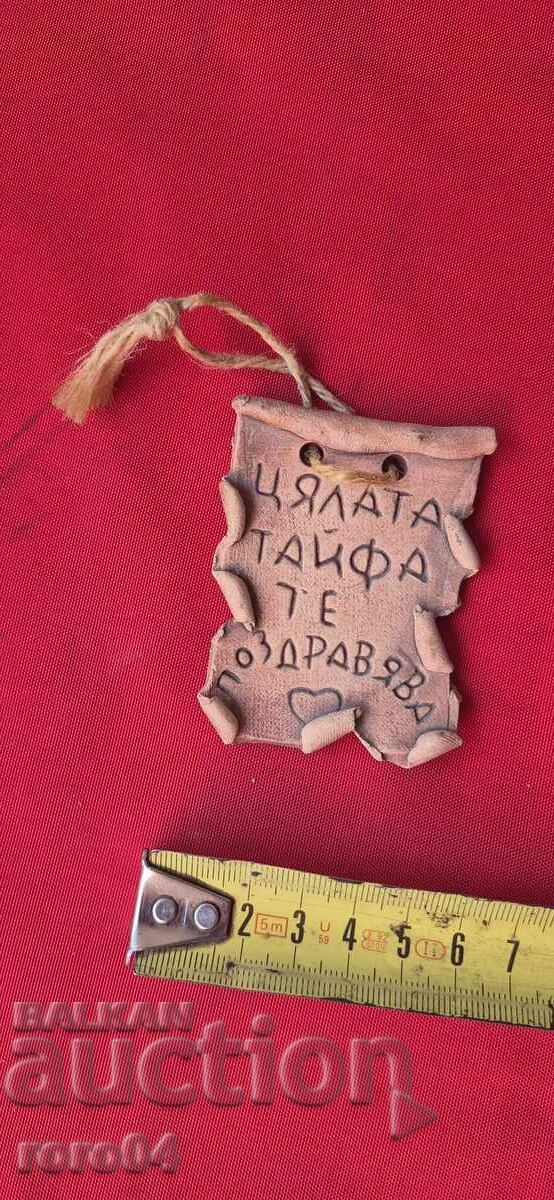 Παράδοση ΔΙΑΓΡΑΜΜΑ Παράδοση ΔΙΑΓΡΑΜΜΑ