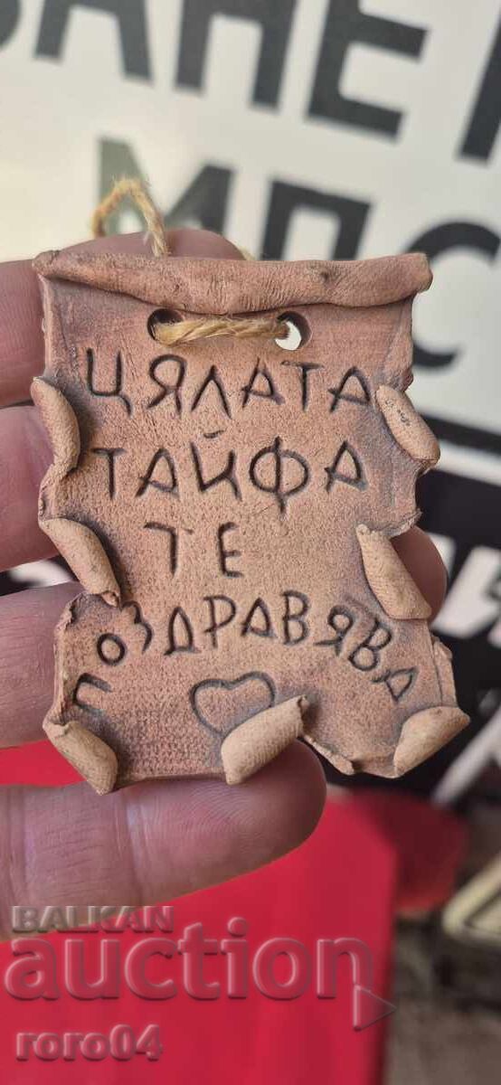 ΔΙΑΓΡΑΜΜΑ - 5 ΔΙΑΓΡΑΜΜΑ - 5