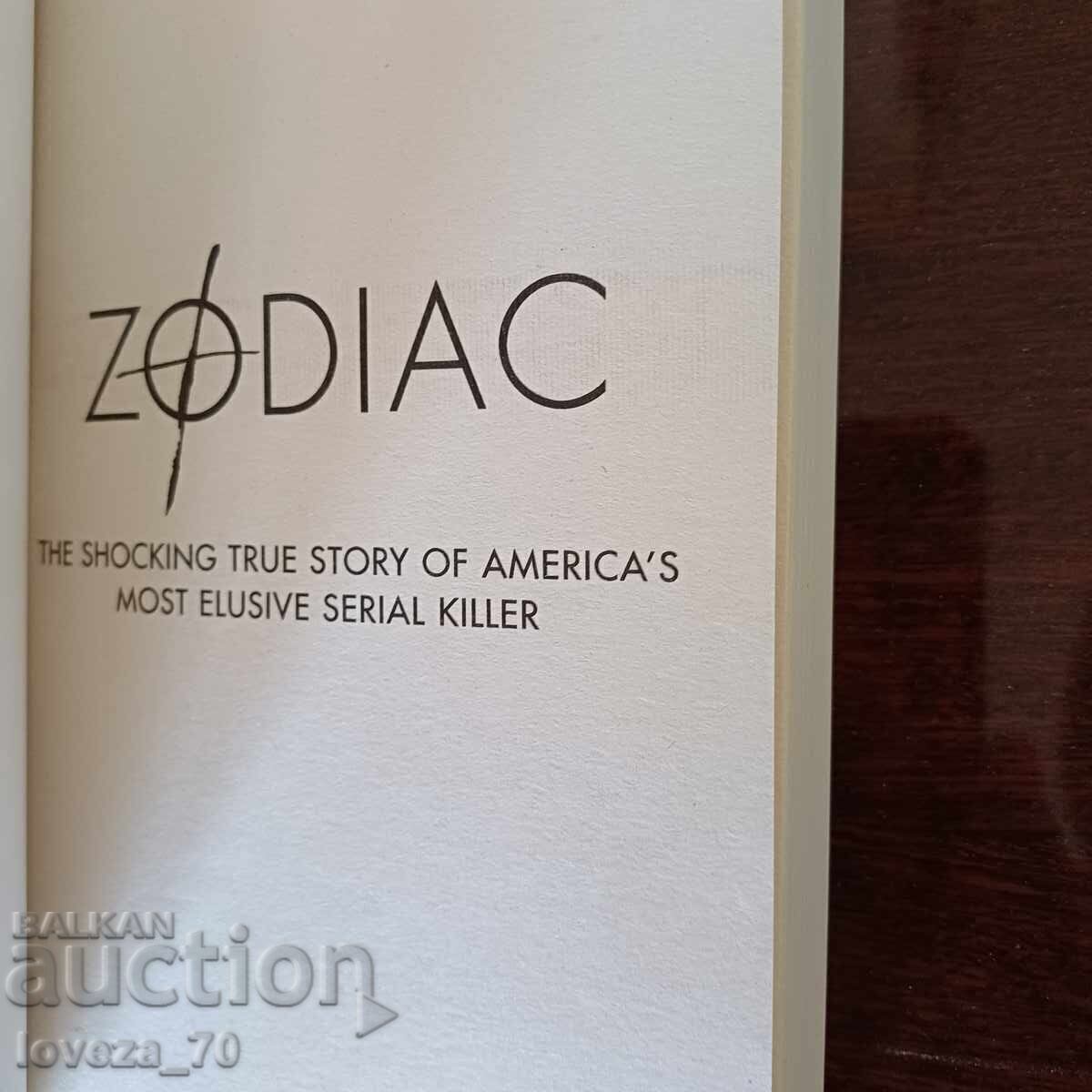 Zodiac with price 40.00 BGN | € 20.45