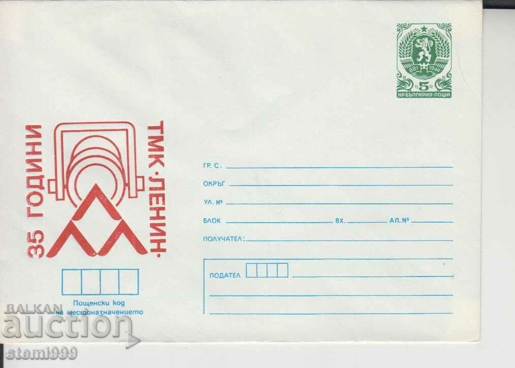 Φάκελος Φάκελος