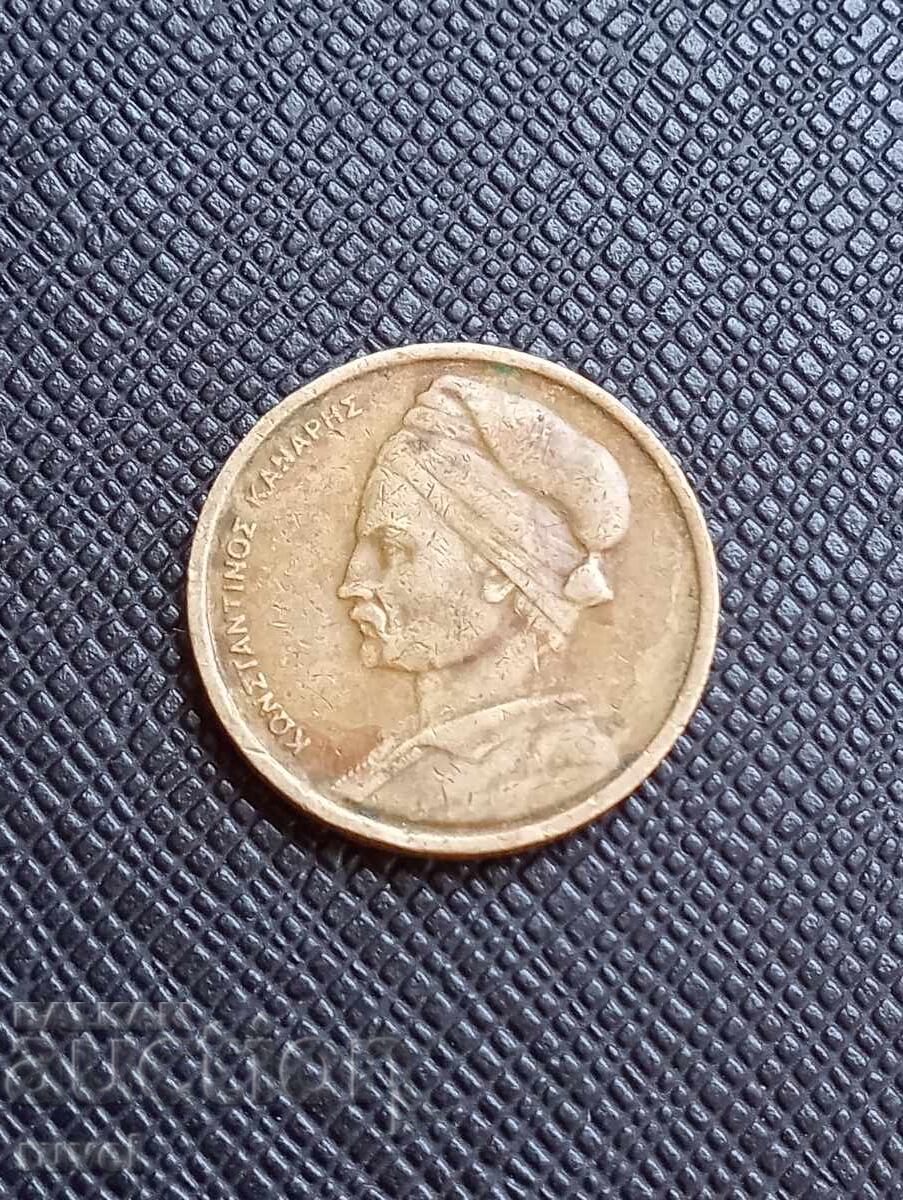 Greece, 1 Drachma 1976 with price 0.80 BGN | € 0.41