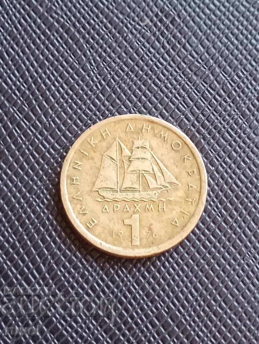 Greece, 1 Drachma 1976