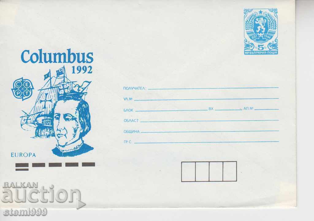 Φάκελος Kolub Φάκελος Kolub