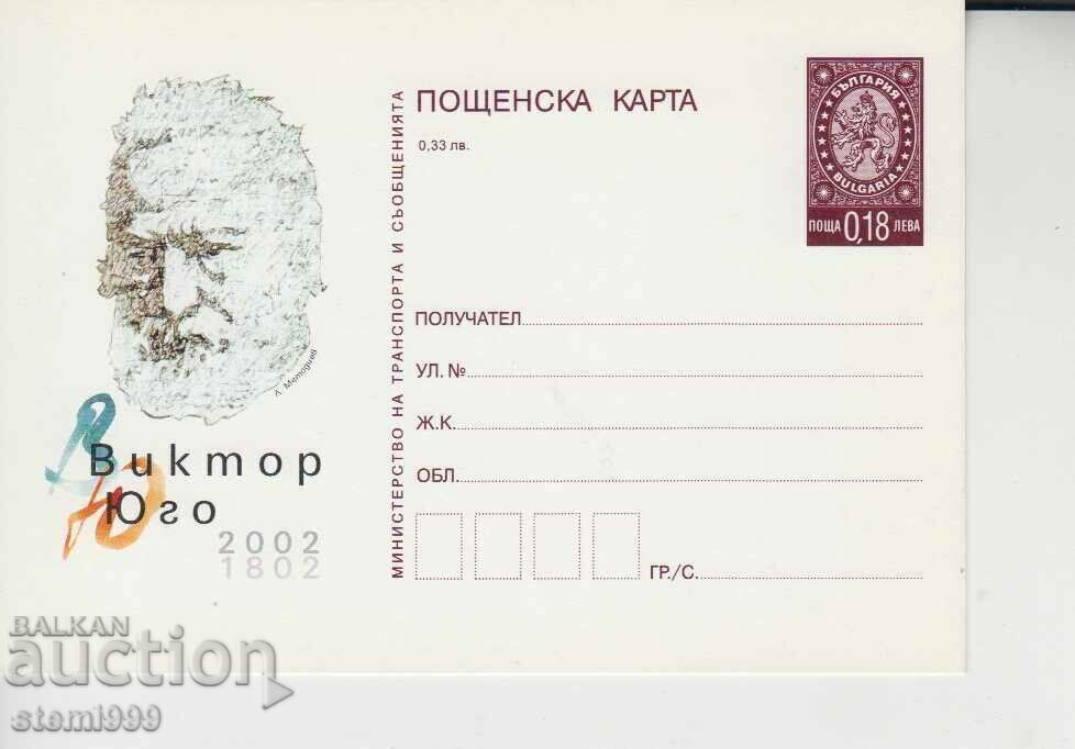 Пощенска карта Пощенска карта