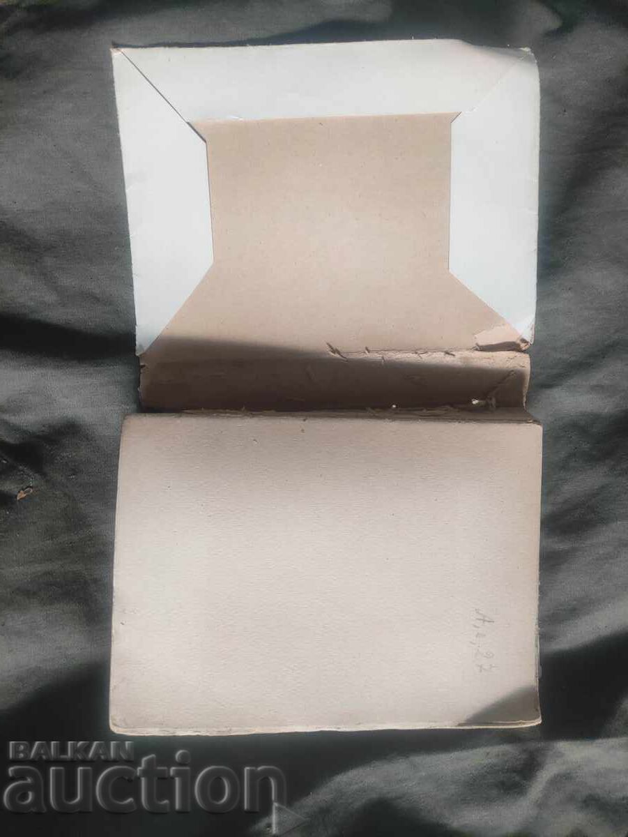 Assen Zlatarov: The Origin of Life, Radiation and Beings with price 100.00 BGN | € 51.13