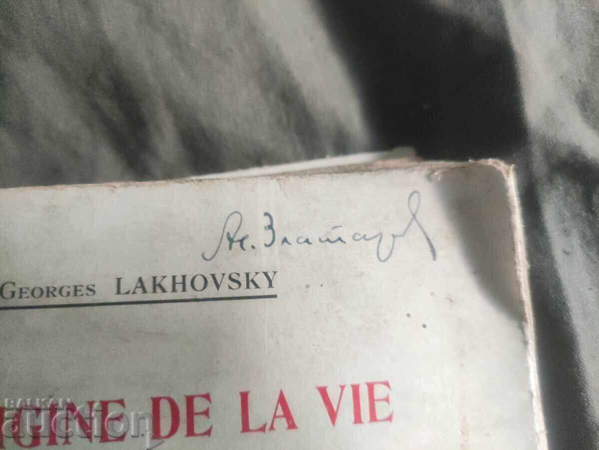 Delivery of Assen Zlatarov: The Origin of Life, Radiation and Beings