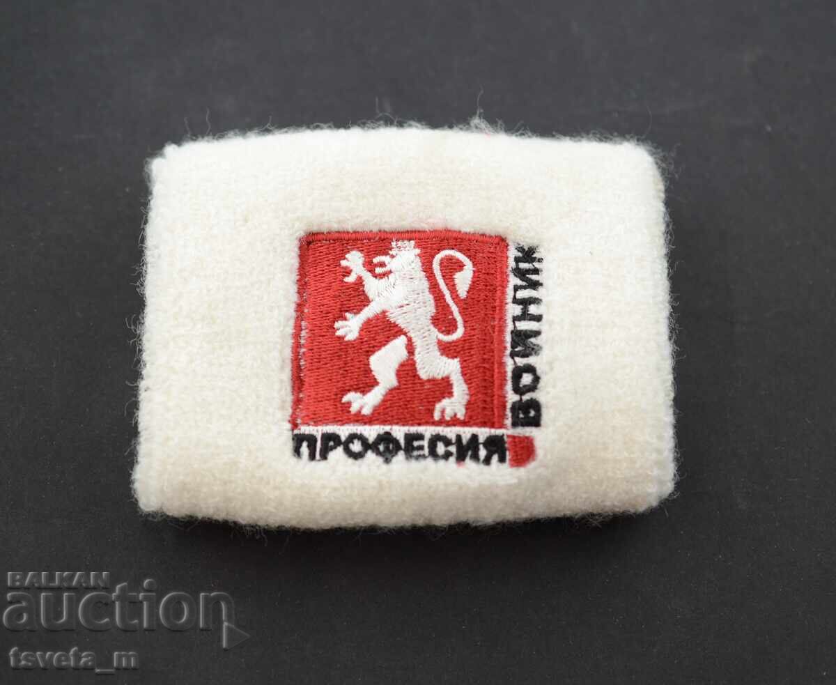 Bandă de mână "Profesia de soldat" BA