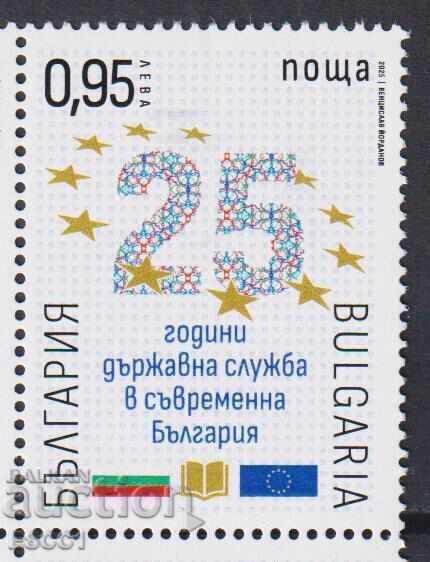 Clean brand 25 years of civil service 2025 from Bulgaria