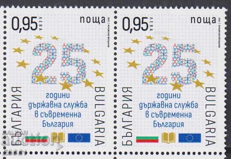 Clean brand 25 years of civil service 2025 from Bulgaria