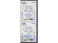 Clean brand 25 years of civil service 2025 from Bulgaria