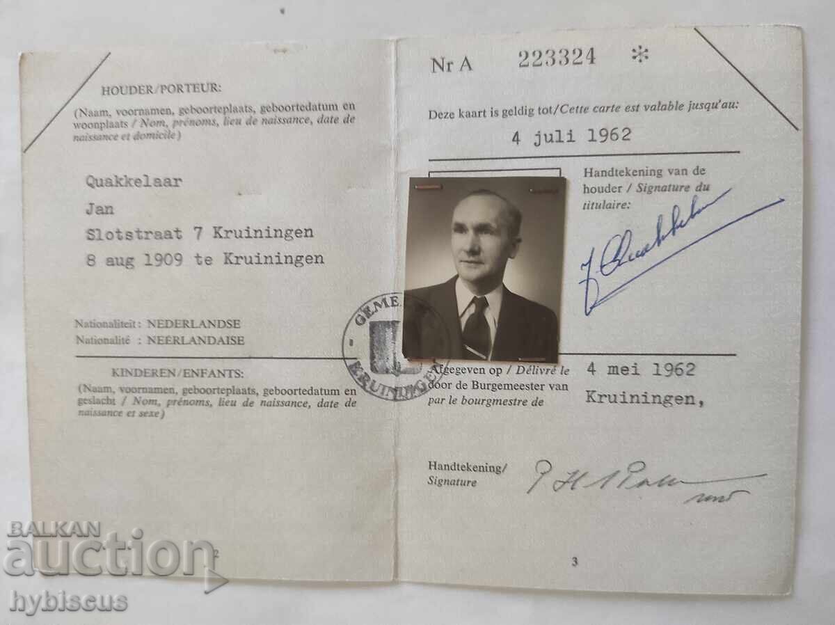 Ολλανδική ταυτότητα 1962 με τιμή 1.00 BGN | € 0.51 Ολλανδική ταυτότητα 1962 με τιμή 1.00 BGN | € 0.51