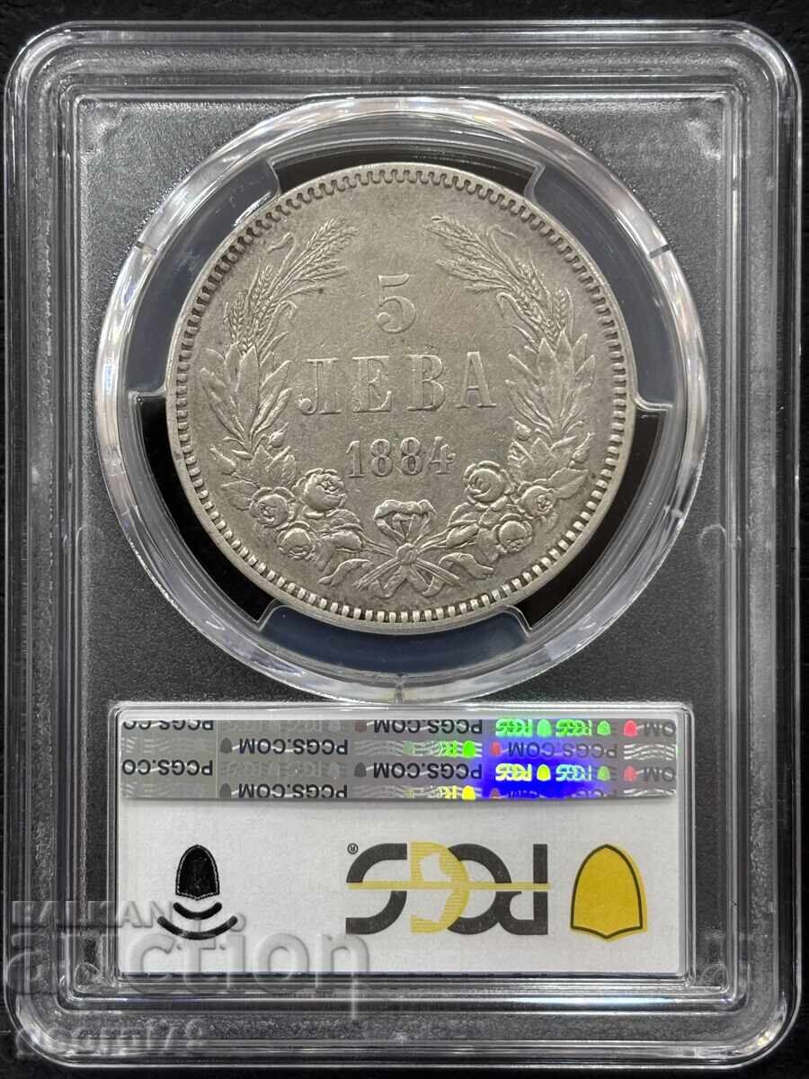 5 lei 1884 PCGS VF 35 cu preț 950.00 BGN | € 485.73