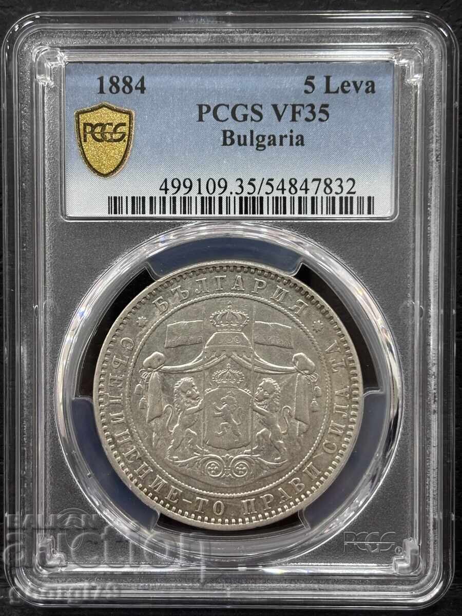 5 lei 1884 PCGS VF 35
