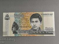 Τραπεζογραμμάτιο - Καμπότζη - 200 riel UNC | 2022