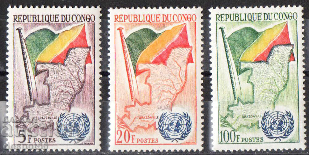 1961. Primire în Organizația Națiunilor Unite