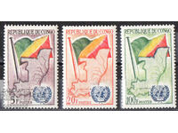 1961. Primire în Organizația Națiunilor Unite