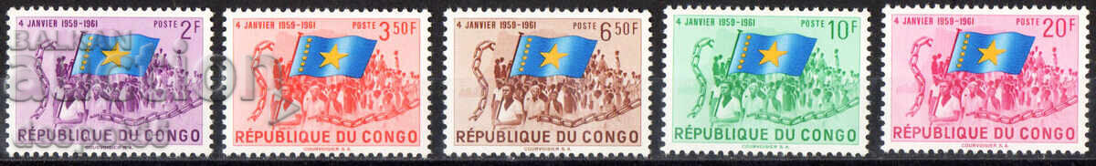1961. Κονγκό, ΛΔ. Συμφωνία για την ανεξαρτησία του Κονγκό