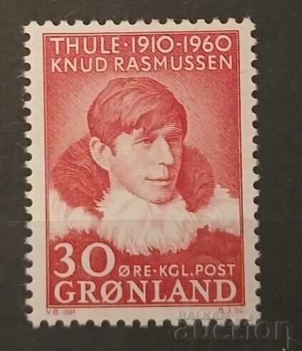 Γροιλανδία 1960 Προσωπικότητες MNH
