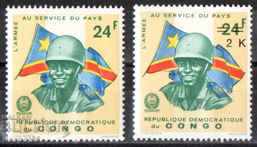 1961 Congo, DR. Army Deployment in Service of the Country