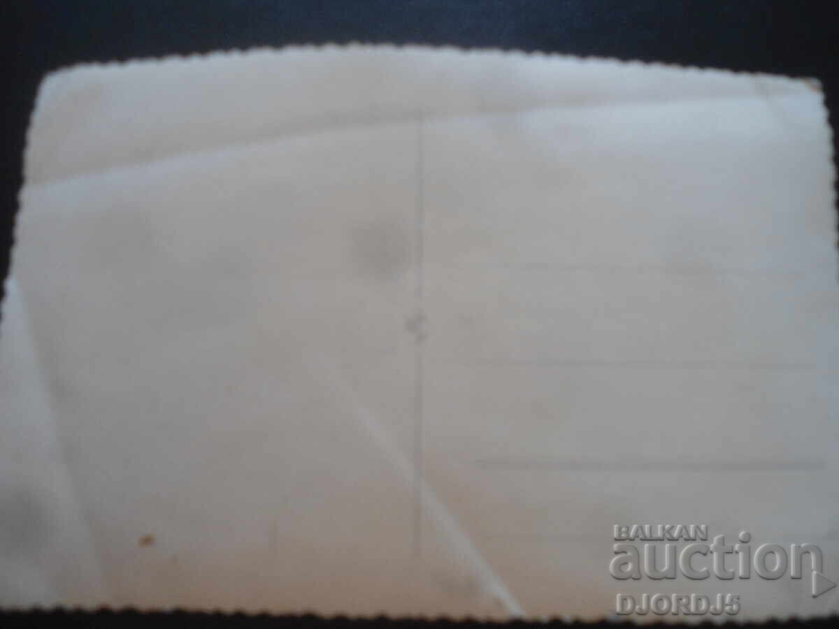 Παλιά φωτογραφία, Στούντιο Vasiljević, Νις με τιμή 1.00 BGN | € 0.51 Παλιά φωτογραφία, Στούντιο Vasiljević, Νις με τιμή 1.00 BGN | € 0.51