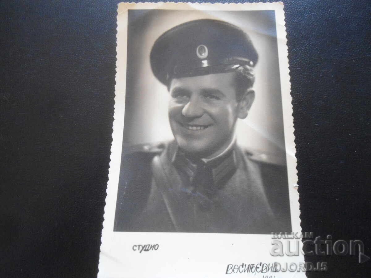 Παλιά φωτογραφία, Στούντιο Vasiljević, Νις Παλιά φωτογραφία, Στούντιο Vasiljević, Νις