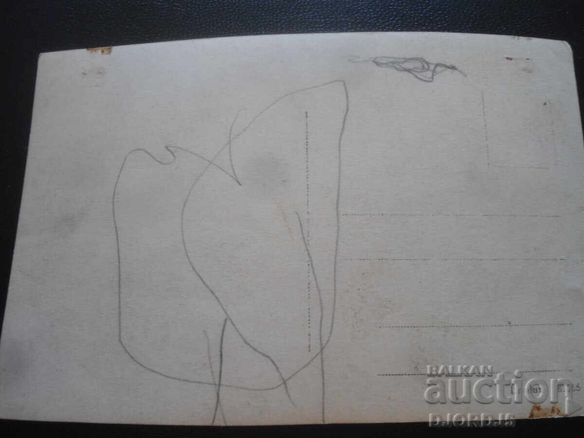 Стара снимка с цена 1.00 лв. | € 0.51 Стара снимка с цена 1.00 лв. | € 0.51