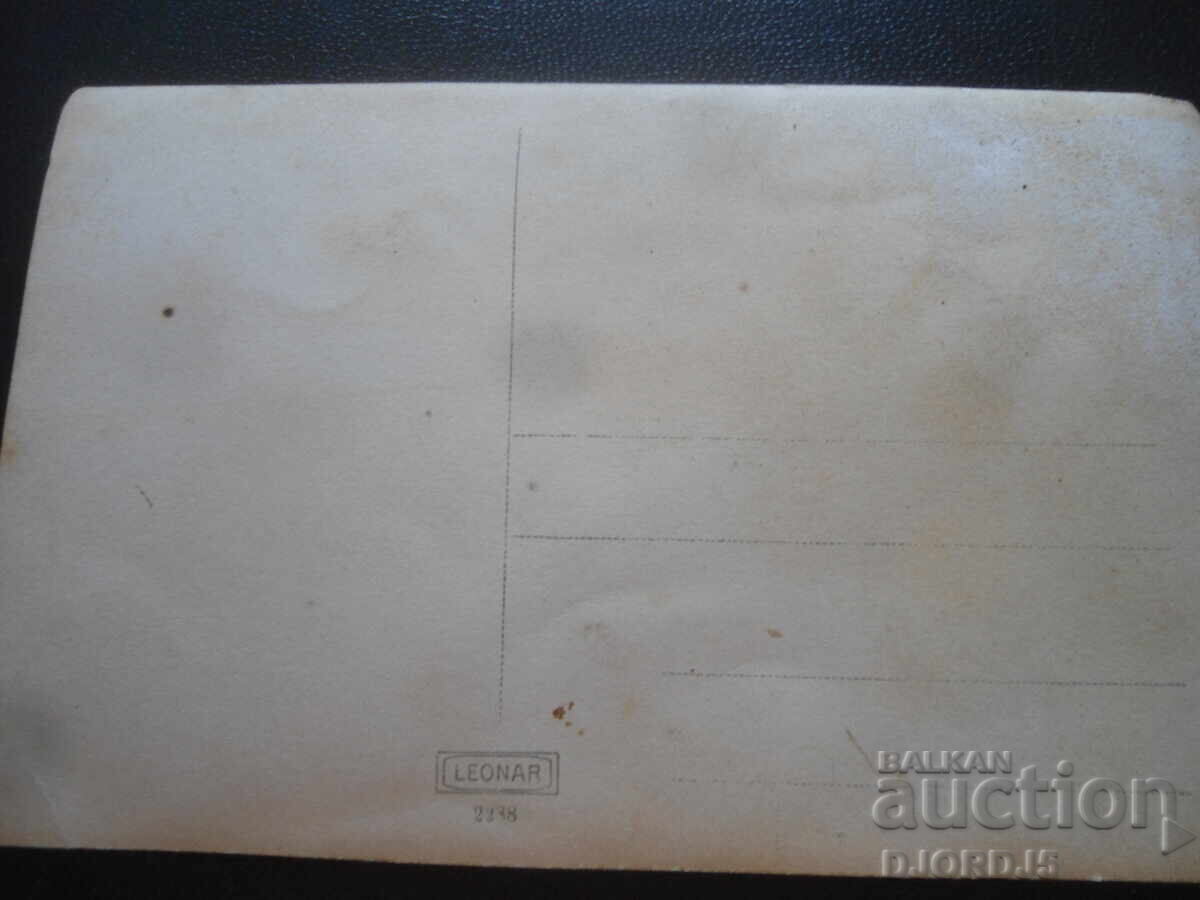 old photo with price 1.00 BGN | € 0.51 old photo with price 1.00 BGN | € 0.51