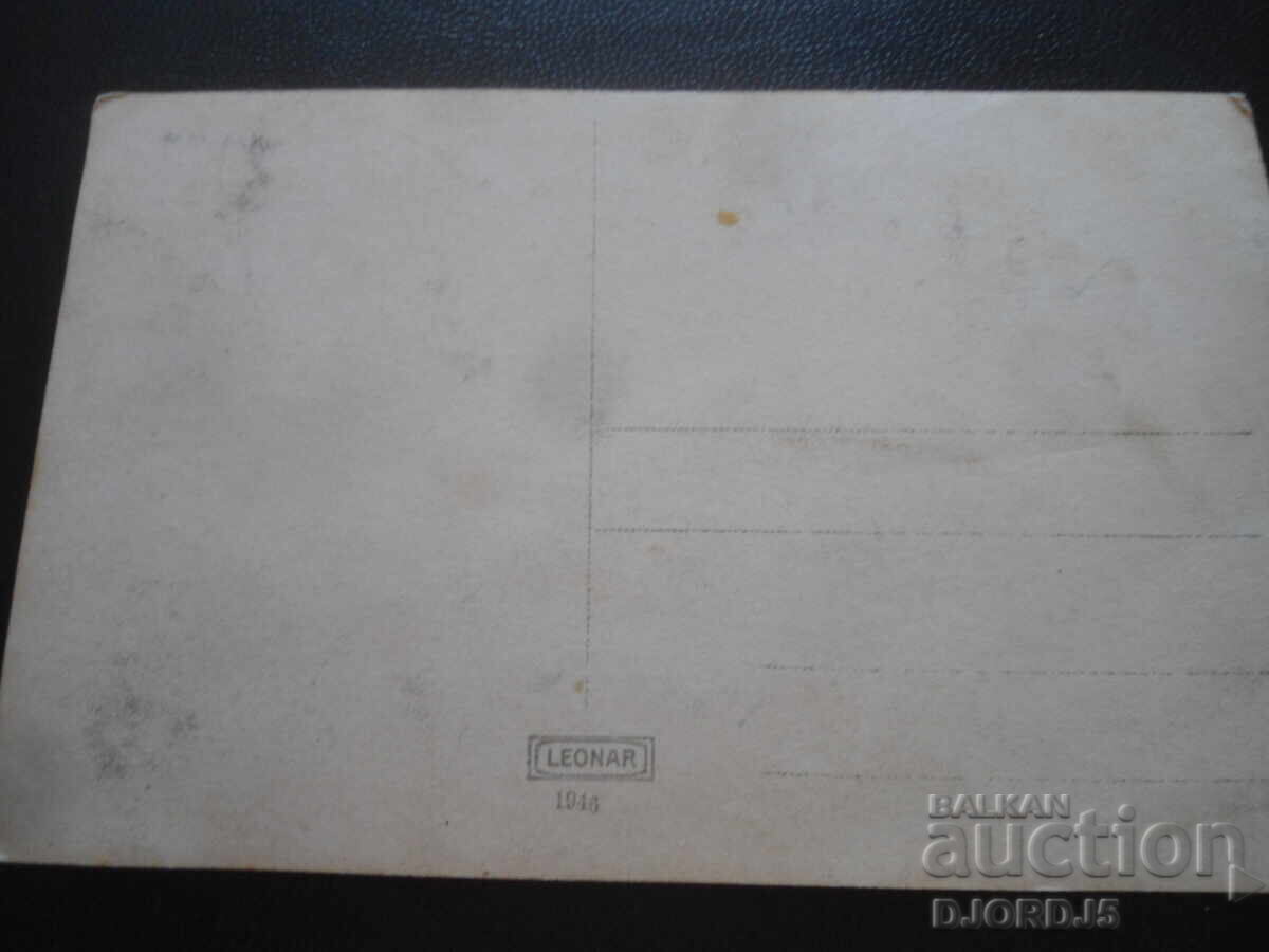 Доставка на Стара снимка Доставка на Стара снимка