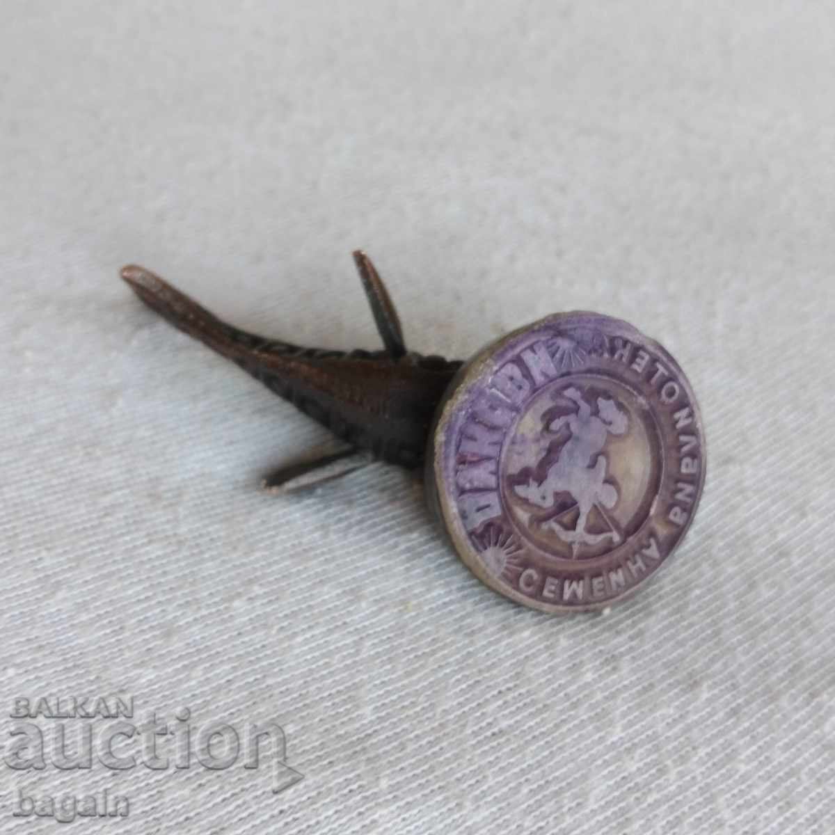 Bronze statuette - stamp. with price € 35.79 | 70.00 BGN