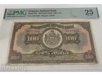 100 leva 1922 g - 25 puncte