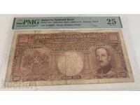 1000 leva 1929 - 25 βαθμοί