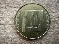 Israel - 10 agorot (2007)