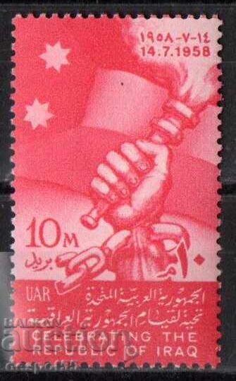 1958. Emiratele Arabe Unite. Sărbătorirea Republicii Irak