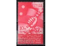 1958. Emiratele Arabe Unite. Sărbătorirea Republicii Irak