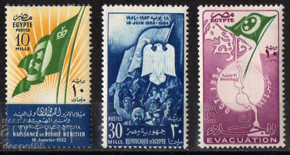 1952-54. Αίγυπτος. Θέμα "Σημαία" 1952-54. Αίγυπτος. Θέμα "Σημαία"