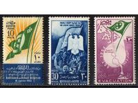 1952-54. Египет. Тема "Знаме".