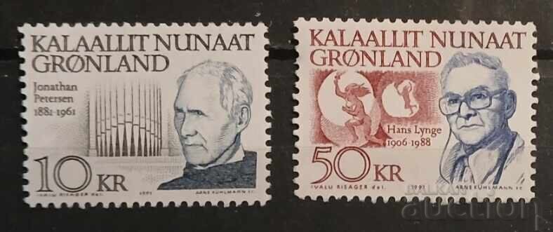 Greenland 1991 Personalities MNH