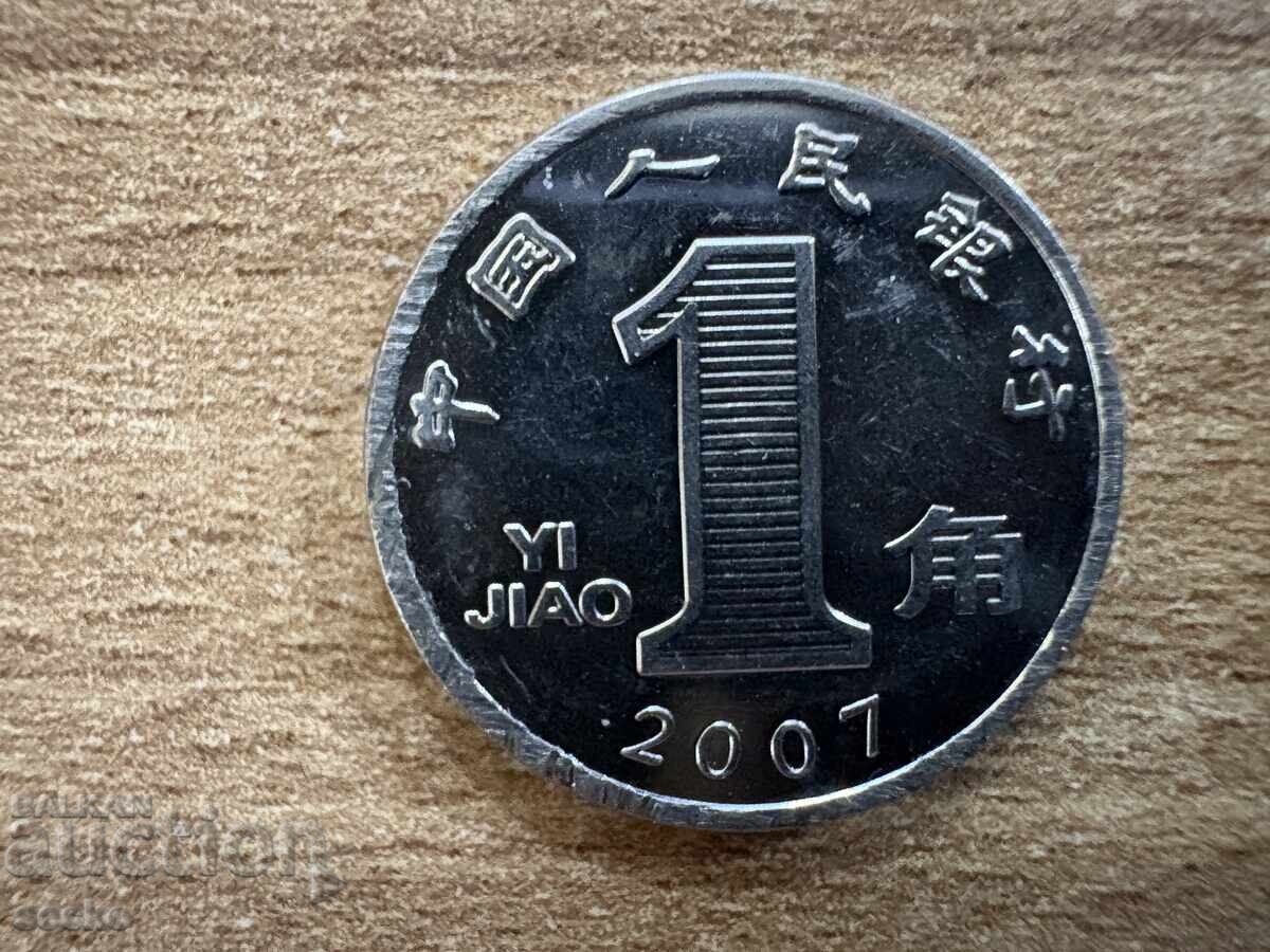 China - 1 jiao (2007)