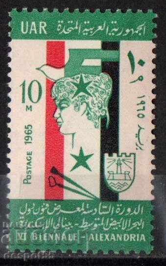 1965. Egipt. Al 11-lea bienal, Alexandria 1965. Egipt. Al 11-lea bienal, Alexandria